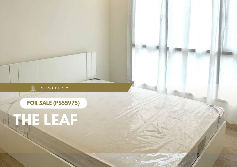 ขายคอนโดพัฒนาการ ศรีนครินทร์ : ขายด่วน 🔥 The Leaf Pattanakan 🔥 เฟอร์นิเจอร์ และ เครื่องใช้ไฟฟ้าครบ ใกล้ Airport Link รามคำแหง(PS55975)