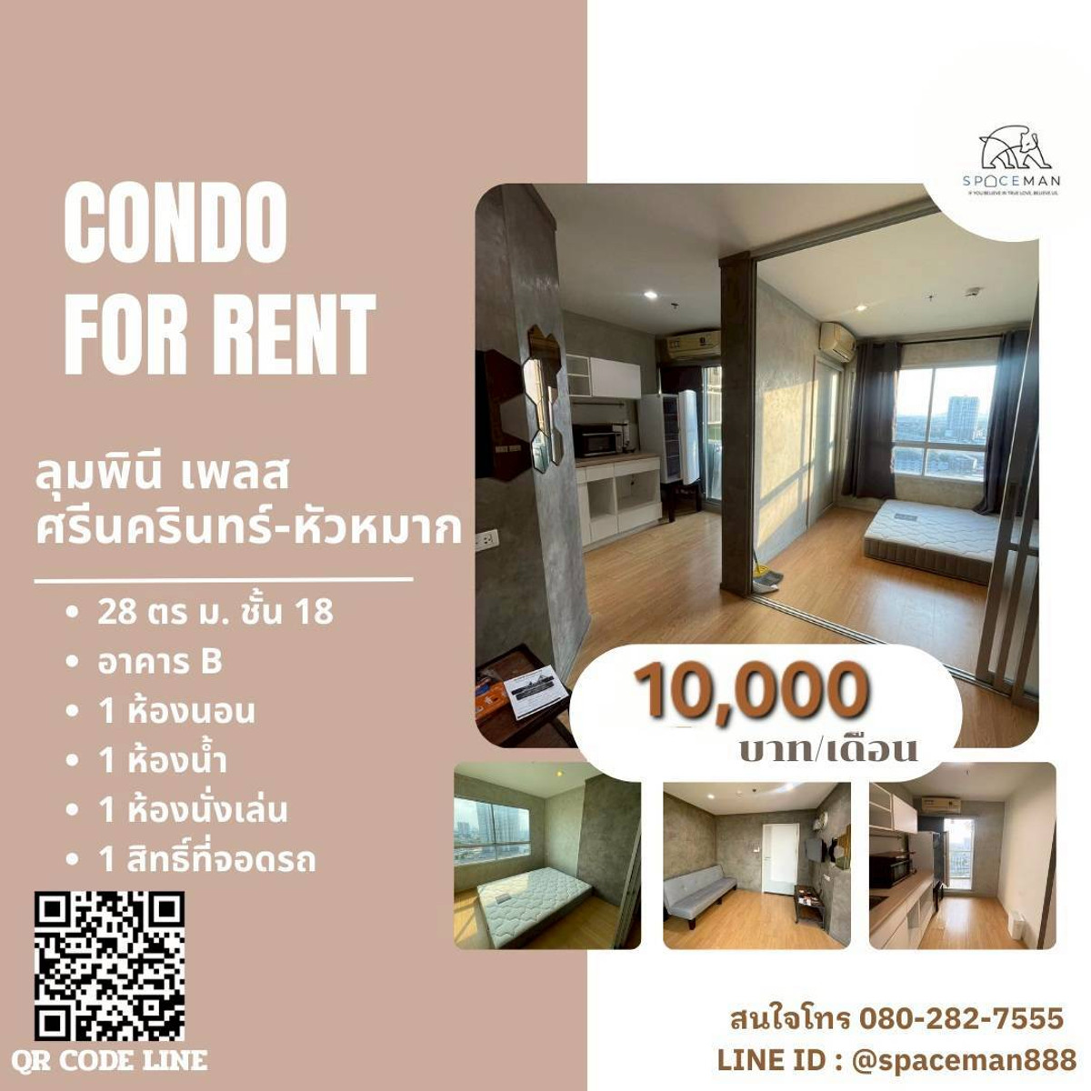 For RentCondoPattanakan, Srinakarin : 📣🌟 Condo rental Lumpini Place Srinakarin - Hua Mak, beautiful room, good location, near 2 MRT, Hua Mak and Airport Link.