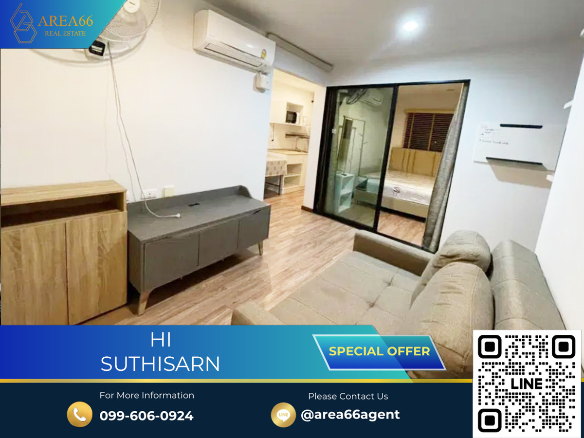 ขายคอนโดรัชดา ห้วยขวาง : 🔥 ขายด่วน!! คอนโด Hi Sutthisan