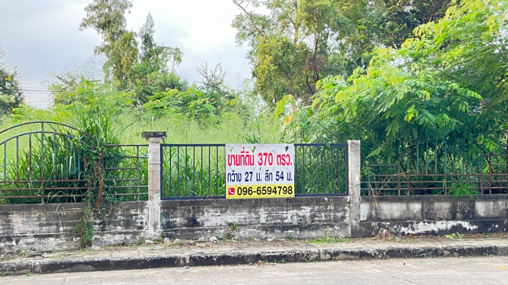 For SaleLandPathum Thani,Rangsit, Thammasat : AB0011 Land for sale in Muang Ek Village, Lak Hok, Project 1, Muang Ek North side, Soi Ek Udon 6,