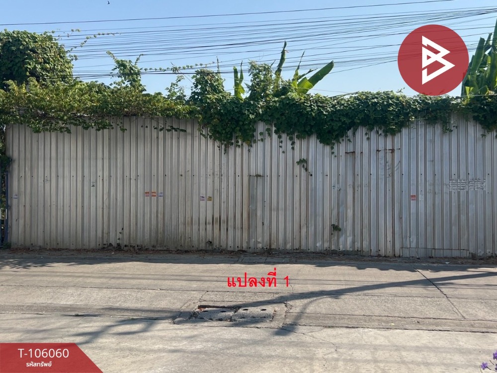 ให้เช่าที่ดินอ่อนนุช อุดมสุข : ให้เช่าที่ดิน มี 2 แปลง ในซอยลาซาล 42 และซอยลาซาล 53 กรุงเทพฯ