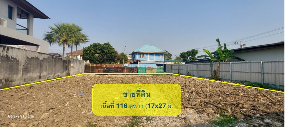 For SaleLandLadprao101, Happy Land, The Mall Bang Kapi : Land for sale in Soi Lat Phrao 101, Soi 42, Intersection 2, area 116 sq.w. ** Forming and then on the road, Soi, public width 6 meters, good environment ** Near the Lat Phrao 101 BTS Station