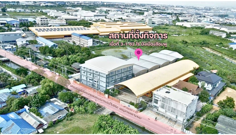 For SaleFactoryMahachai Samut Sakhon : Selling Samut Sakhon factory, Bang Nam fresh, near Rama 2 Road, area 3-1-62 rai Ready to operate for further profit immediately.
