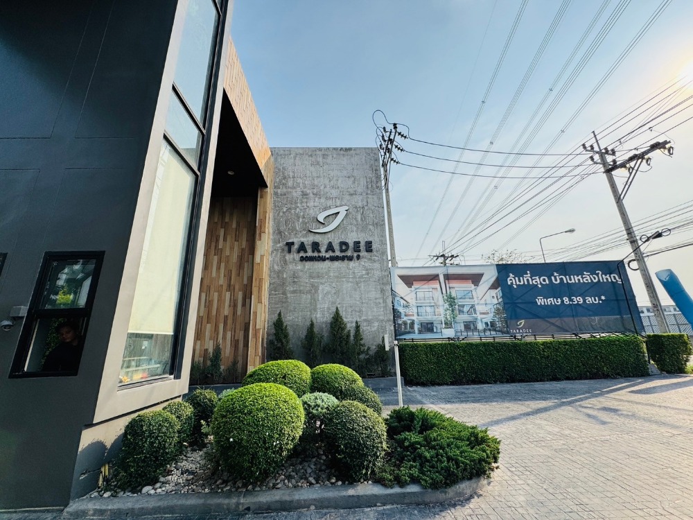 ขายพัฒนาการ ศรีนครินทร์ : ขายบ้าน3ชั้น พระราม9 สไตล์โมเดิร์น 3 ห้องนอน 4 ห้องน้ำ หลังริม แปลงสวย ที่ดิน40.5ตร.วา พื้นที่ใช้สอย 290ตร.ม.  “ธาราดี วงแหวน-พระราม9”  เพียง 15นาที ถึงสุวรรณภูมิ เข้าเมืองก็สะดวก