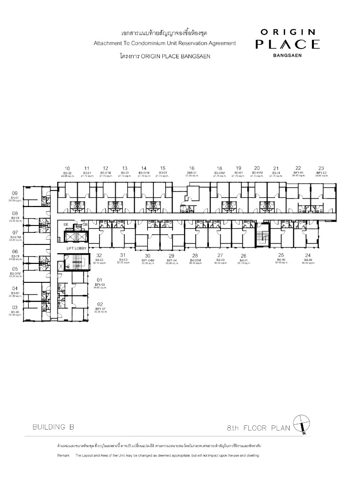 ขายดาวน์คอนโดพัทยา บางแสน ชลบุรี สัตหีบ : ขายดาวน์ 200,000 บาท คอนโด The Origin Place ติดถนนลงหาดบางแสน ห้องใหญ่ ชั้น8