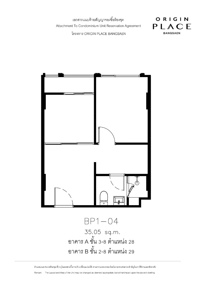 ขายดาวน์คอนโดพัทยา บางแสน ชลบุรี สัตหีบ : ขายดาวน์ 200,000 บาท คอนโด The Origin Place ติดถนนลงหาดบางแสน ห้องใหญ่ ชั้น8