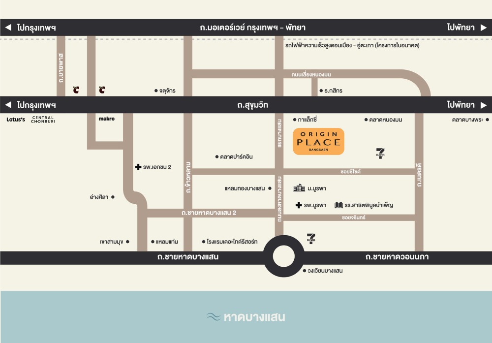 ขายดาวน์คอนโดพัทยา บางแสน ชลบุรี สัตหีบ : ขายดาวน์ 200,000 บาท คอนโด The Origin Place ติดถนนลงหาดบางแสน ห้องใหญ่ ชั้น8
