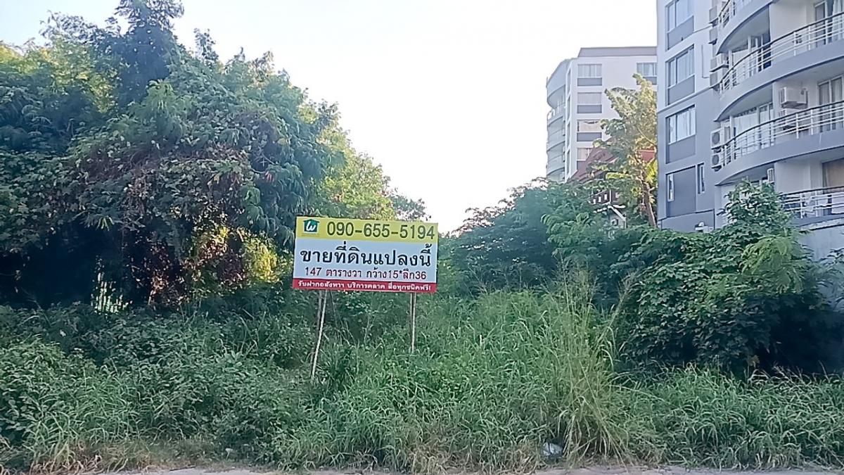 For SaleLandHuahin, Prachuap Khiri Khan, Pran Buri : Quick sale of land near the beach, Hua Hin District, Hua Hin District, Soi 7, area 147.5 square wah, price 14,000,000 baht, 95,000 baht table, 15 meters wide, 36 meters deep-Petchkasem Road 150 meters-Hua Hin Beach, only 300 meters-Makro 700 meters-Hua Hi