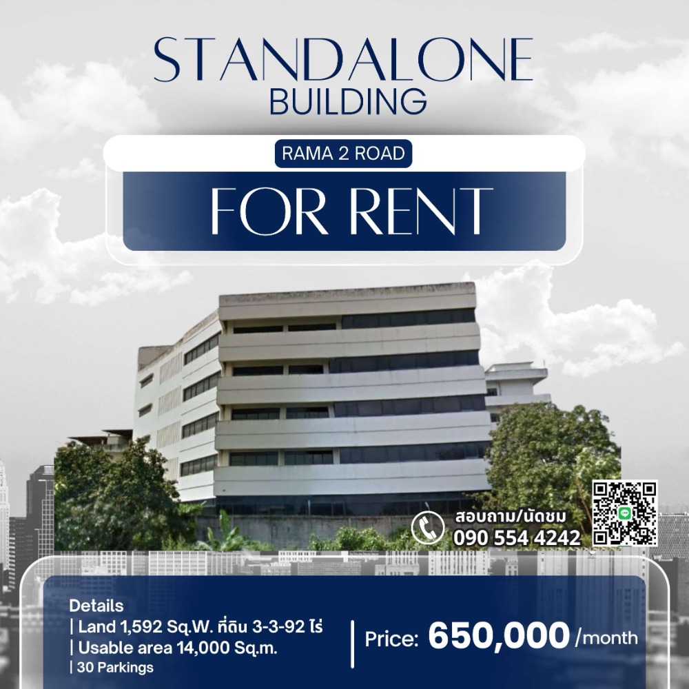 For RentFactoryRama 2, Bang Khun Thian : Large building rental Standalone value !! The rent is only 54 baht/sq.m., business location in Rama 2, can rent a long-term Standalone Building for Rent, Rama 2 Road on the area of ​​3-3-92 rai.