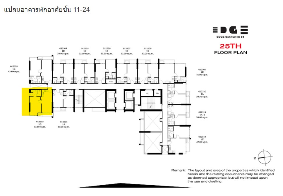 For SaleCondoSukhumvit, Asoke, Thonglor : 🔥 Edge Sukhumvit 23 Luxury Condo in the heart of Asoke, beautiful view, 24th floor, good price! 🔥