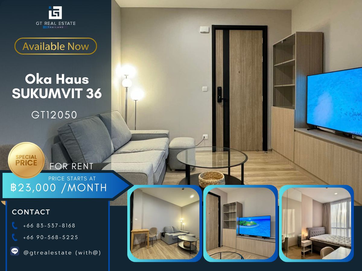 ให้เช่าคอนโดสุขุมวิท อโศก ทองหล่อ : คอนโด OKA HAUS Sukhumvit 36 ห้องสวย เฟอร์นิเจอร์ครบ พร้อมเช่าอยู่