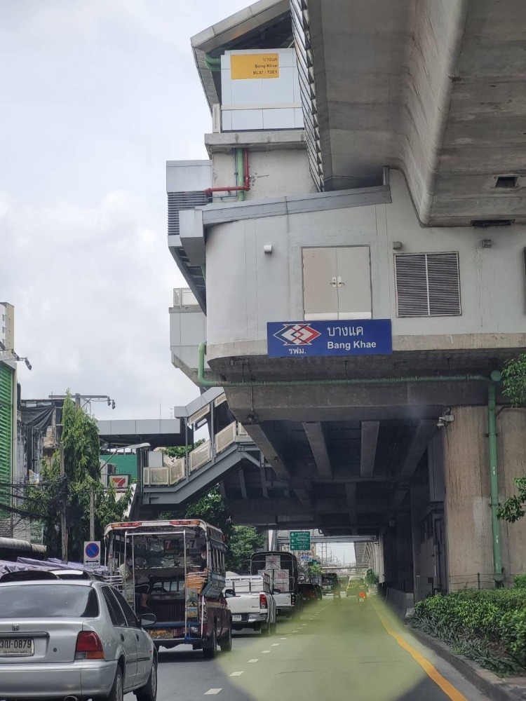 ขายคอนโดบางแค เพชรเกษม : ขายคอนโดติดรถไฟฟ้าเพียง 50 เมตรถึง MRT บางแค เดินทางสะดวก ราคาไม่แพง