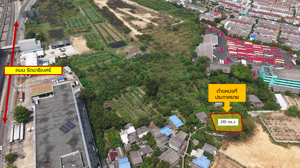 ขายที่ดินนนทบุรี บางใหญ่ บางบัวทอง : แปลงลับ! ราคาถูก! ขาย ที่ดินเปล่า 210 ตร.ว. ใกล้ ถนน รัตนาธิเบศร์ ใกล้ MRT สีม่วง บางรักน้อยท่าอิฐ เหมาะปลูกบ้าน ทำคาเฟ่!