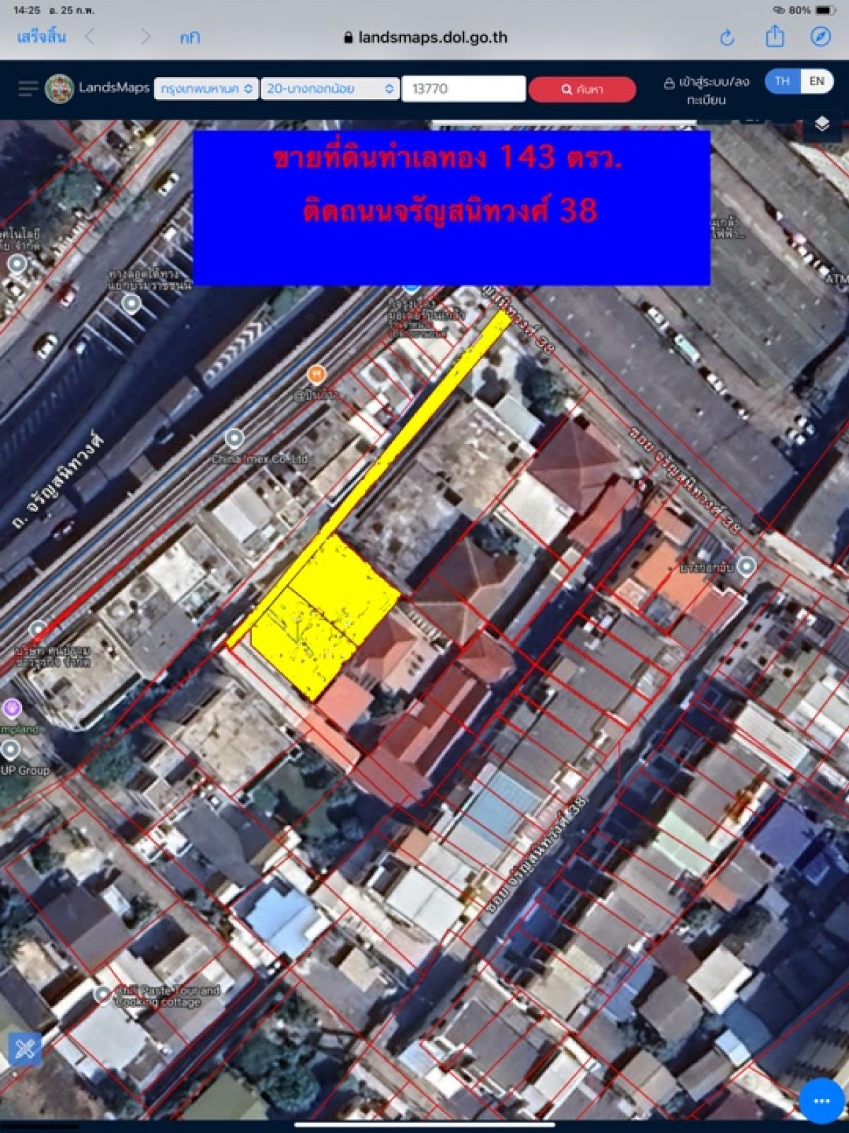For SaleLandPinklao, Charansanitwong : Golden Land in the heart of Charan Sanitwong 38, near Central Pinklao Chompoo BTS
