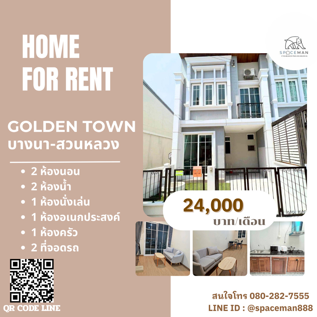 For RentTownhomeLadkrabang, Suwannaphum Airport : ✅🏡 House for rent, Golden Town project, decorated with Good location, convenient to travel 🐶 Pet Friendly