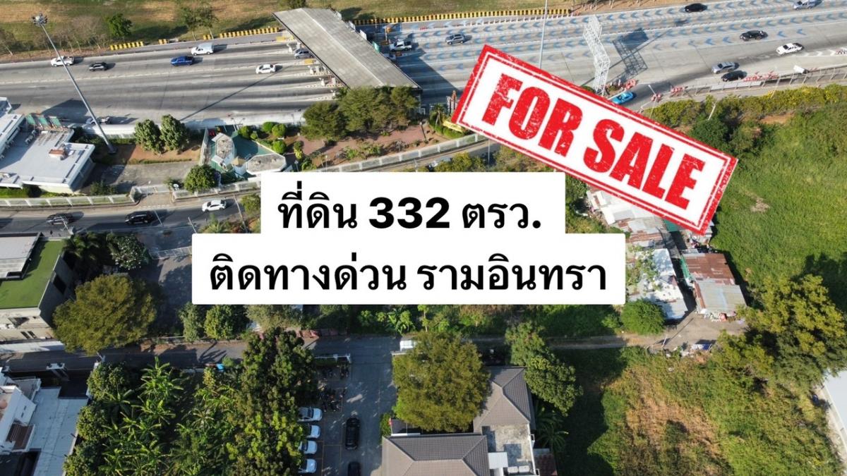 For SaleLandNawamin, Ramindra : Beautiful plot of land for 332 sq.w., next to the road, 2 sides, next to Chatchoto Expressway