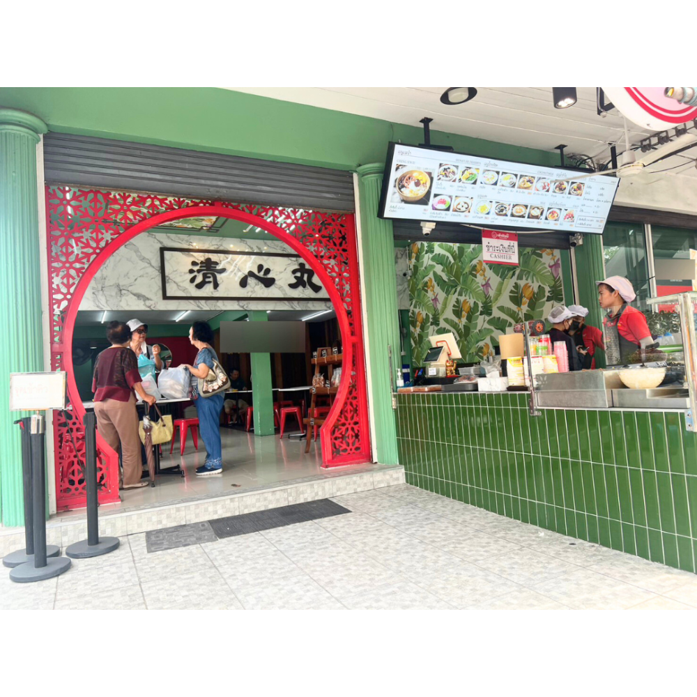 ขายอาคารพาณิชย์เกษตรศาสตร์ รัชโยธิน : ขายตึกแถว 1.5 คูหา ถ.ลาดพร้าววังหิน พื้นที่ 28 ตรว. กว้าง 5.7 ม. x ยาว 16.5 ม. ทำเลทอง เหมาะเปิดร้านอาหาร