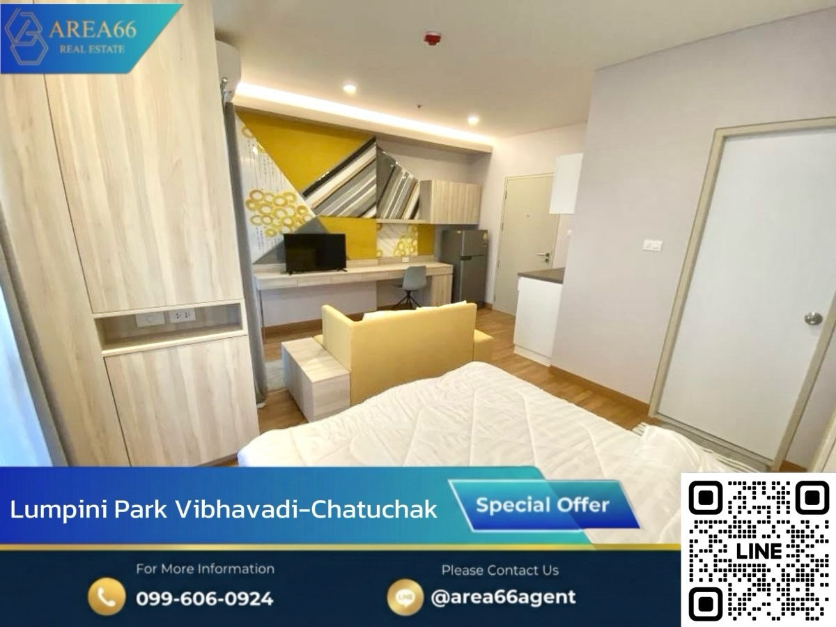 ขายคอนโดสะพานควาย จตุจักร : 🔥ขายด่วน ราคาดีมาก‼️คอนโด Lumpini Park วิภาวดี-จตุจักร