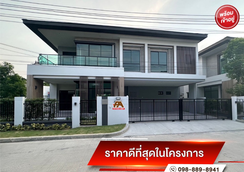 ให้เช่าบ้านบางนา แบริ่ง ลาซาล : HOUSE FOR RENT  4 BEDROOM 5 BATHROOM 3 PARKING 299 Sq.m    Best Price  Newly House  ( IF you would like to prefer Furniture . You can Negotiation )