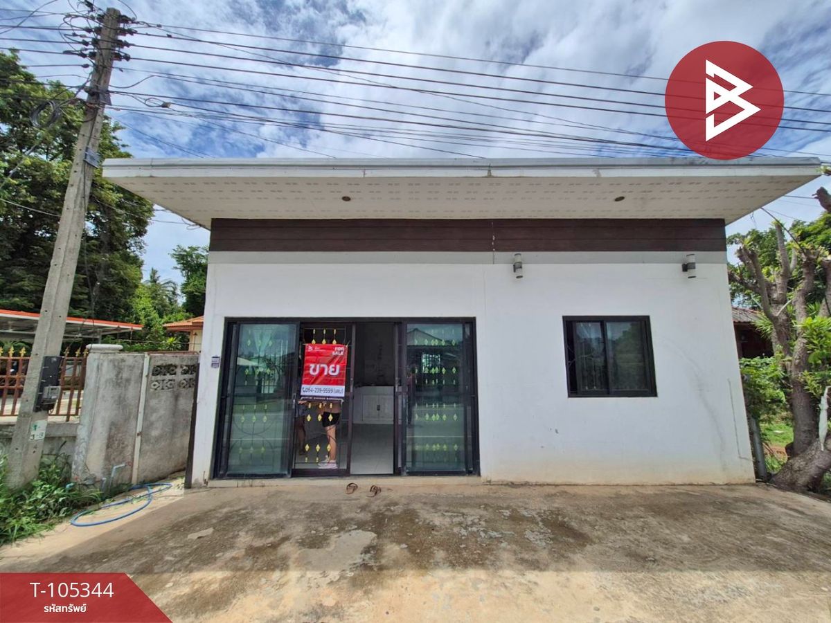 ขายบ้านพิษณุโลก : ขายบ้านเดี่ยวชั้นเดียว ติดถนน เนื้อที่ 13.1 ตร.วา สมอแข พิษณุโลก