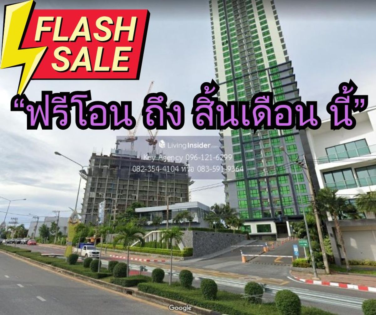 ขายคอนโดพัทยา บางแสน ชลบุรี สัตหีบ : ขาย คอนโด ดุสิต แกรนด์ ดอนโด วิว 🚀 ลงทุนสุดคุ้ม! อยู่เองก็ดี คอนโดทำเลทอง พัทยา พร้อมผลตอบแทนสูง