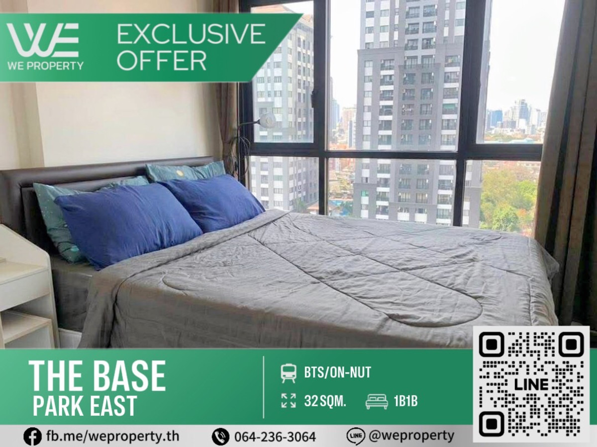 ขายคอนโดอ่อนนุช อุดมสุข : ห้องใหญ่สวยเฟอร์ฯครบ ราคาดีมาก!!⭐The Base Park East (เดอะ เบส พาร์ค อีสต์ สุขุมวิท 77)