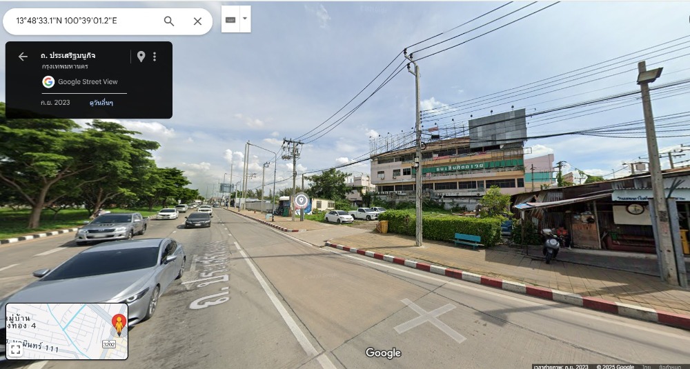 ขายที่ดินเกษตร นวมินทร์ ลาดปลาเค้า : ขายที่ดินประเสริฐมนูกิจ นวมินทร์ คลองกุ่ม บางกะปิ บึงกุ่ม กรุงเทพ 9 ไร่กว่า