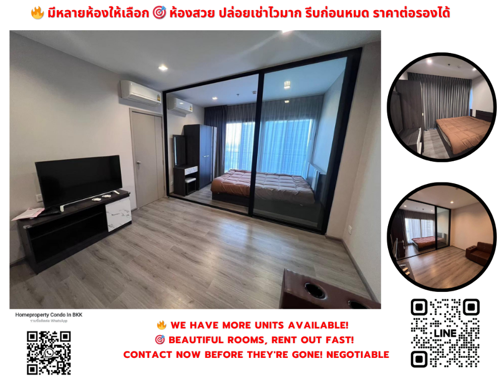 For RentCondoRattanathibet, Sanambinna : For Rent The Politan Rive MRT Phra Nang Klao Bridge station Call: 083-239-3545 Negotiable Line ID:@n4898 (with @) Code H32859