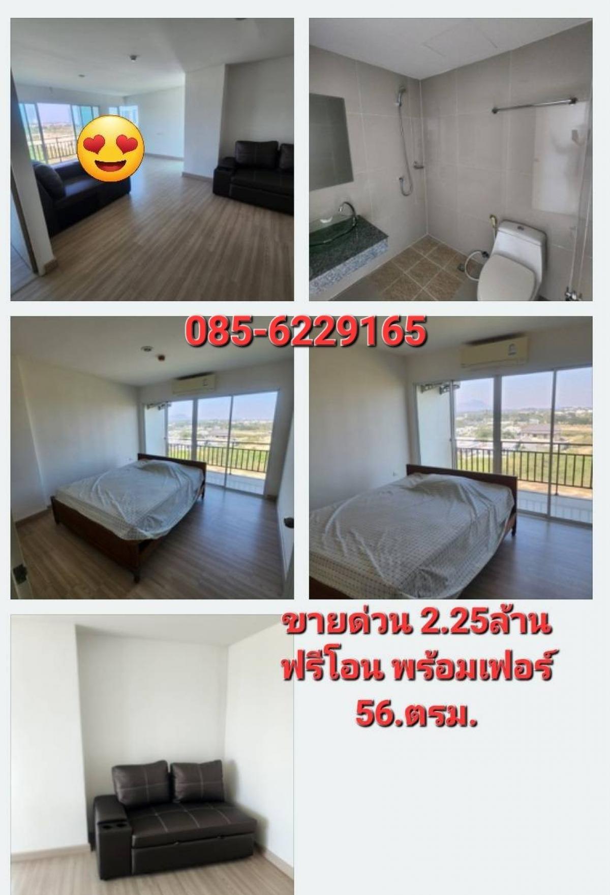 ขายคอนโดชะอำ เพชรบุรี : ✅ขายด่วนคอนโด ขายเพียง 2.25ล้าน ราคาเจ้าของขายเลย 56ตรม. 1นอน 1น้ำฟรีโอน ฟรีเฟอร์นิเจอร์ ใกล้ชายหาด ชะอำ-หัวหิน 👍อยู่เองก็ดี ปล่อยเช่าก็คุ้ม   ✅ ชั้น 7 วิวทะเล วิวภูเขา รับลมดีมากๆๆนัดชมก่อนได้นะคะ 085-6229165