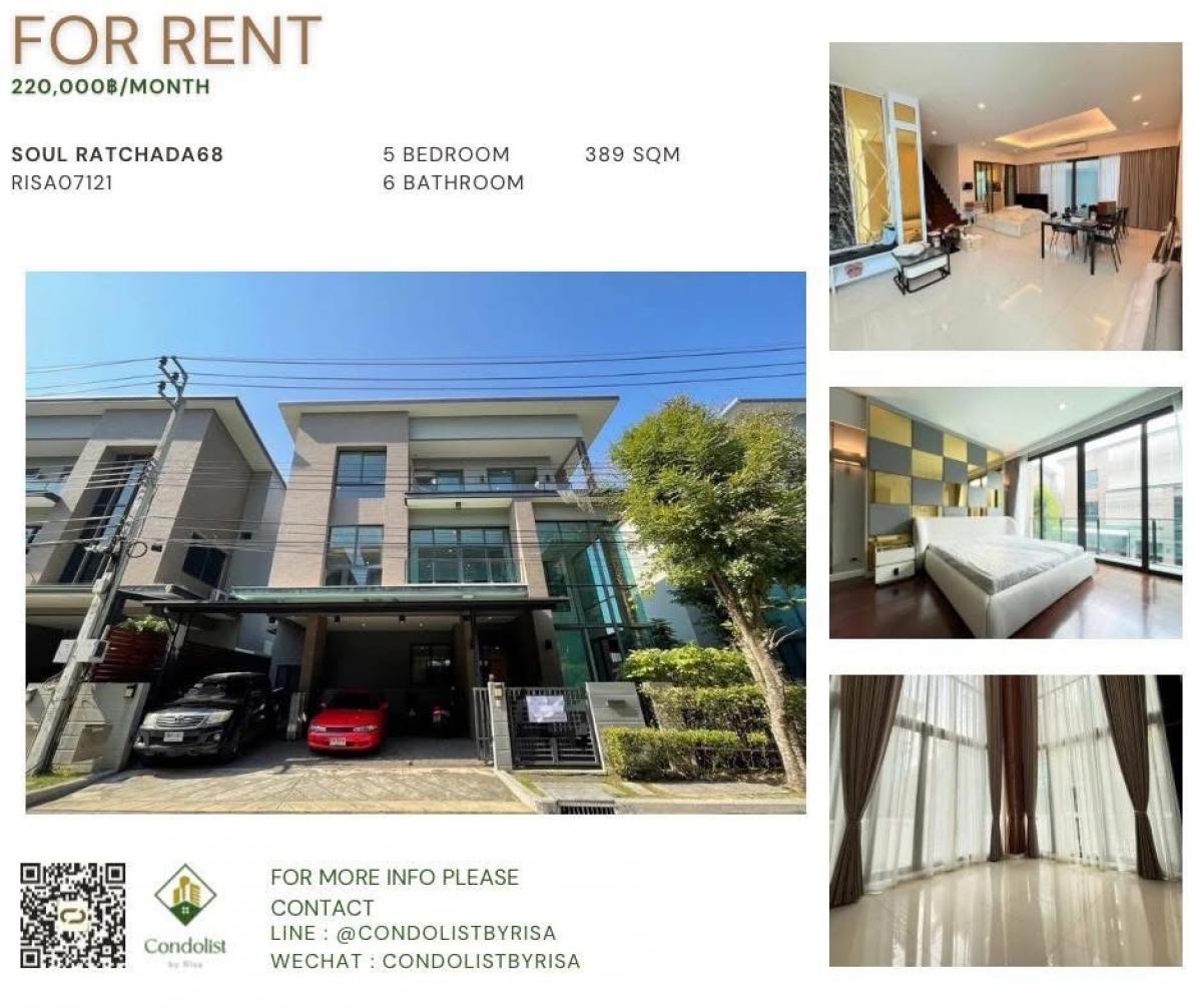 For RentHouseBang Sue, Wong Sawang, Tao Pun : RISA07121, Rental House, Seoul Ratchada 68 389 sqm, 5 bedrooms, 6 bathrooms, only 220,000 baht