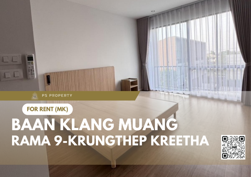 For RentTownhomeMin Buri, Romklao : Townhouse for rent 🔥 Baan Klang Muang Rama 9-Krungthep Kreetha 🔥 2 bedrooms, 2 bathrooms, complete furniture and electrical appliances.