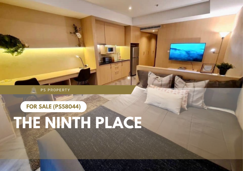 ขายคอนโดลาดกระบัง สุวรรณภูมิ : ขายด่วน 🔥 The Ninth Place 🔥 ตกแต่งครบ พร้อมเข้าอยู่ ติดถนนใหญ่ศรีนครินทร์ ตรงข้าม Paradise Park(PS58044)