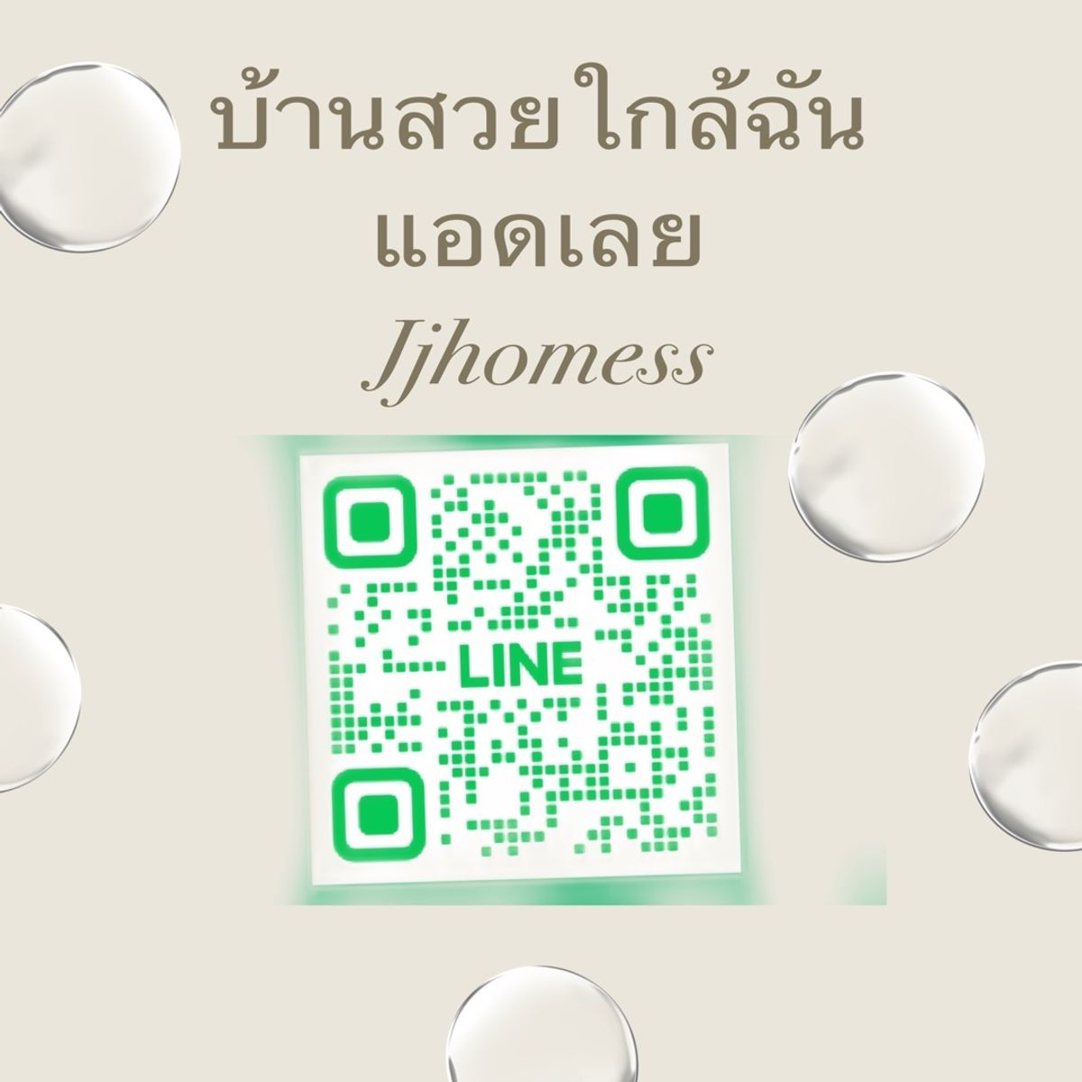 ขายทาวน์โฮมพระราม 2 บางขุนเทียน : ขายบ้านรีโนเวทใหม่พร้อมอยู่ บ้านพฤกษาวิลล์ 53 เฟส 1