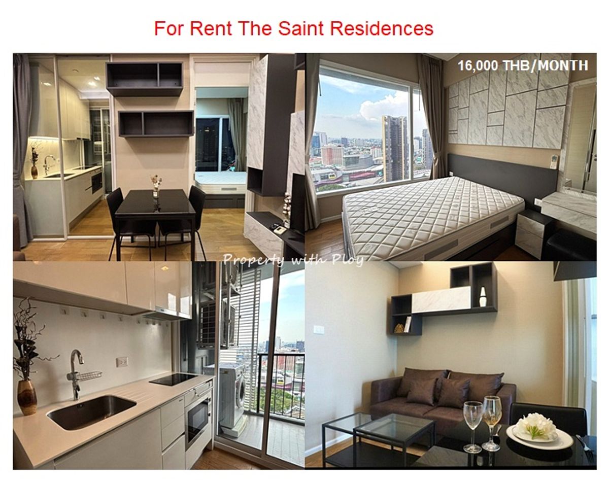 ให้เช่าคอนโดลาดพร้าว เซ็นทรัลลาดพร้าว : ให้เช่าเดอะ เซนต์ เรสิเดนเซส The Saint Residence(ชั้น34 ตึกB วิวยูเนี่ยนมอลล์)
