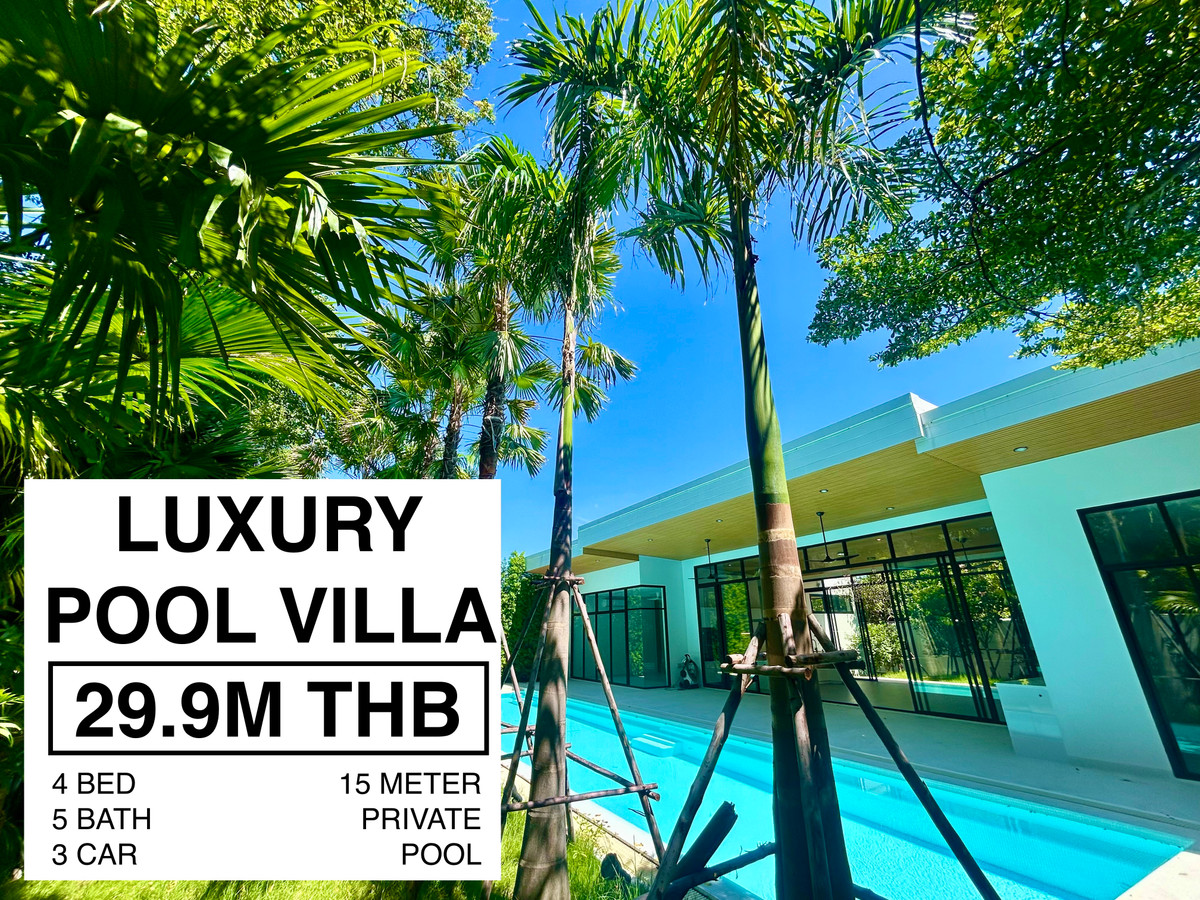 ขายบ้านวิภาวดี ดอนเมือง หลักสี่ : 🥰 🥰 พูลวิลล่าหรูที่ออกแบบโดยสถาปนิกแห่งใหม่ในเบเวอร์ลี่ฮิลส์แจ้งวัฒนะ