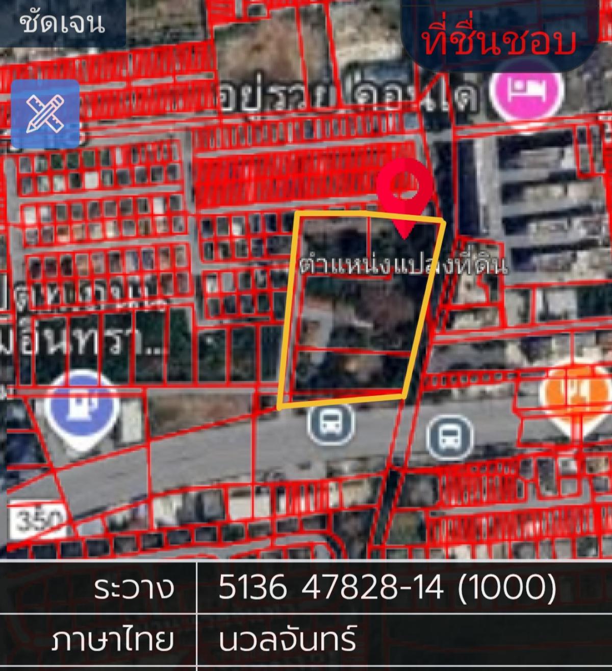 For SaleLandKaset Nawamin,Ladplakao : Land for sale on Ratchada-Ram Inthra Road with buildings, 8-2-3.6 rai / 3,403.6 square melody. 1,070,090,000 Baht is interested in contacting Khun Yui directly. 0612956611 Add LINE. Get a broker representative *****