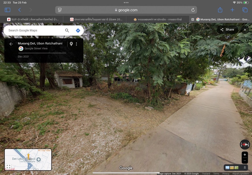 ขายที่ดินอุบลราชธานี : ขายที่ดินเปล่า ทำเลทอง ใกล้ ถนนโชคชัย-เดชอุดม อำเภอเดชอุดม จังหวัดอุบลราชธานี