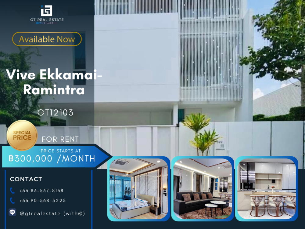 For RentHouseYothinpattana,CDC : Vive Ekkamai-Ramintra house, beautiful room, complete furniture Ready to rent