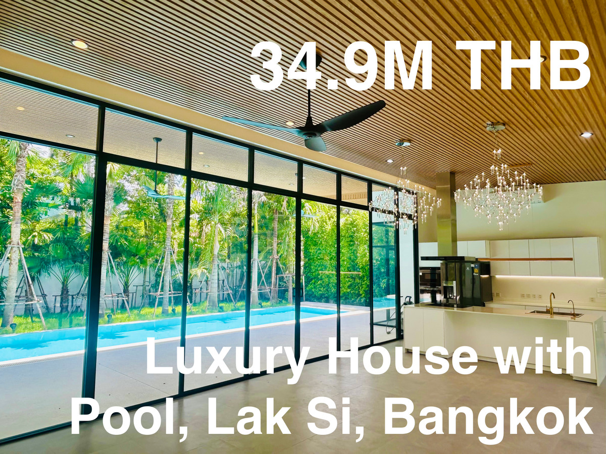 ขายบ้านวิภาวดี ดอนเมือง หลักสี่ : 🥰 🥰 พูลวิลล่าหรูที่ออกแบบโดยสถาปนิกแห่งใหม่ในเบเวอร์ลี่ฮิลส์แจ้งวัฒนะ