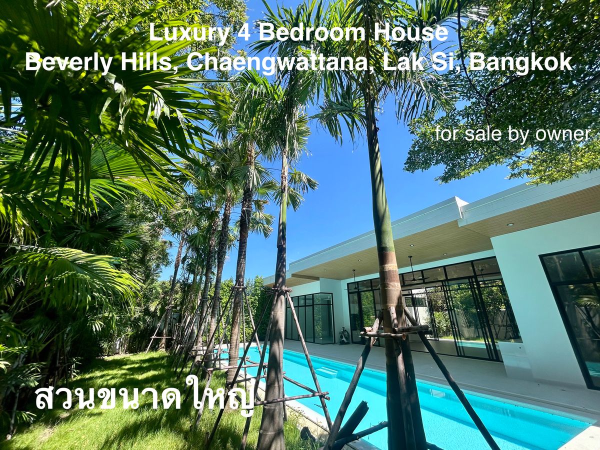 For SaleHouseVipawadee, Don Mueang, Lak Si : ***  NEW LUXURY HOUSE with POOL *** (completed in 2024)