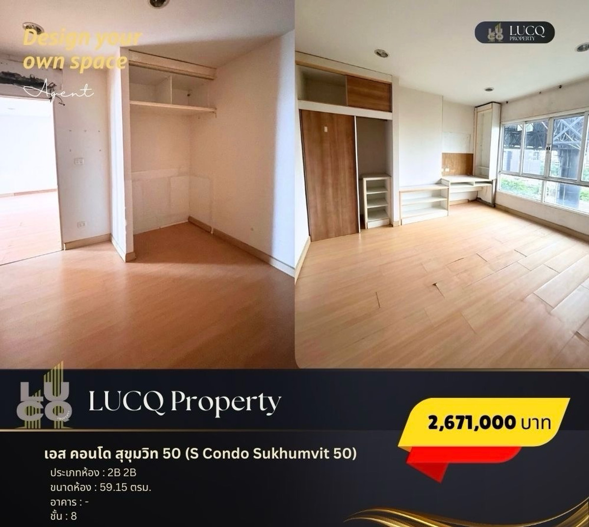 ขายคอนโดอ่อนนุช อุดมสุข : S Condo Sukhumvit 50 เหมาะกับการลงทุนค่ะ!