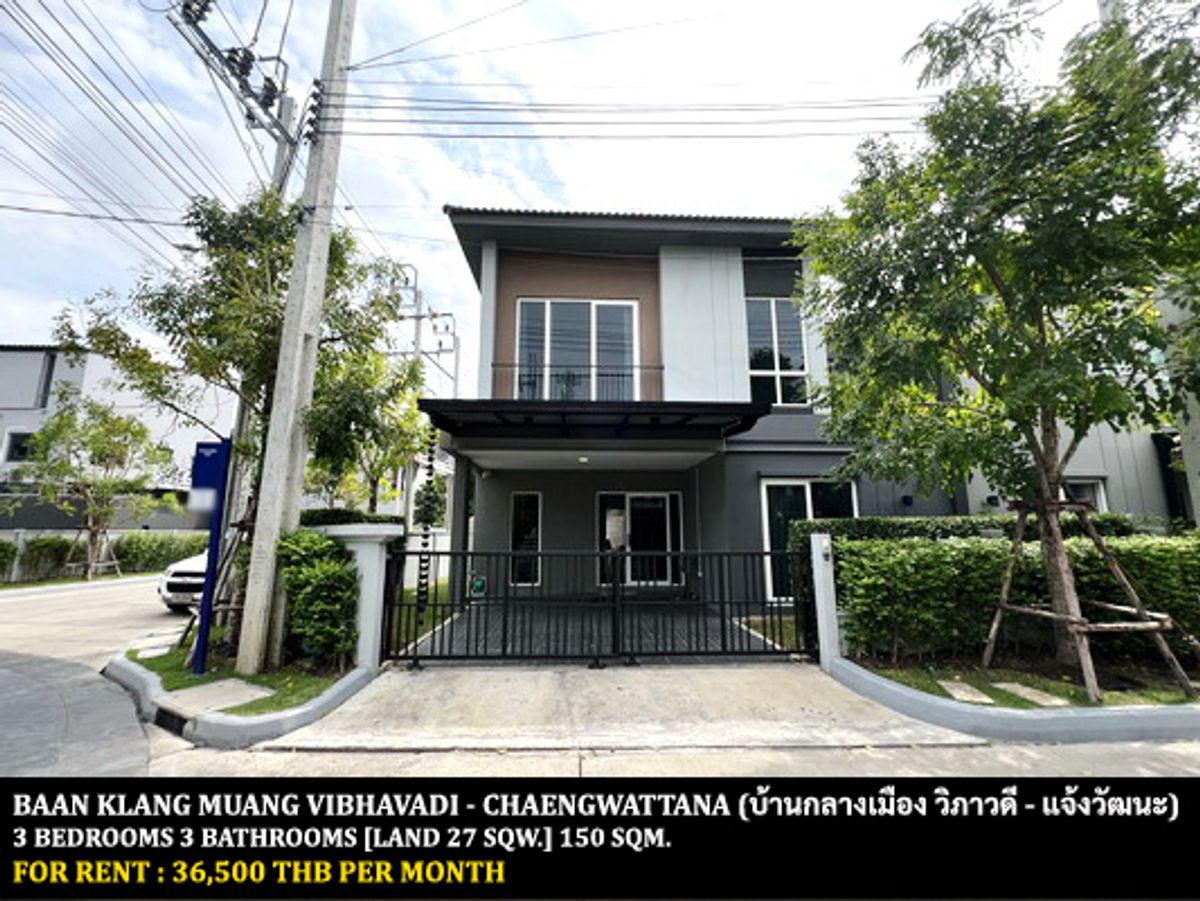For RentHouseVipawadee, Don Mueang, Lak Si : FOR RENT BAAN KLANG MUANG VIBHAVADI - CHAENGWATTANA / 3 bedrooms 3 bathrooms / 36 Sqw. 150 Sqm. **36,500** CLOSE TO DONMUANG AIRPORT