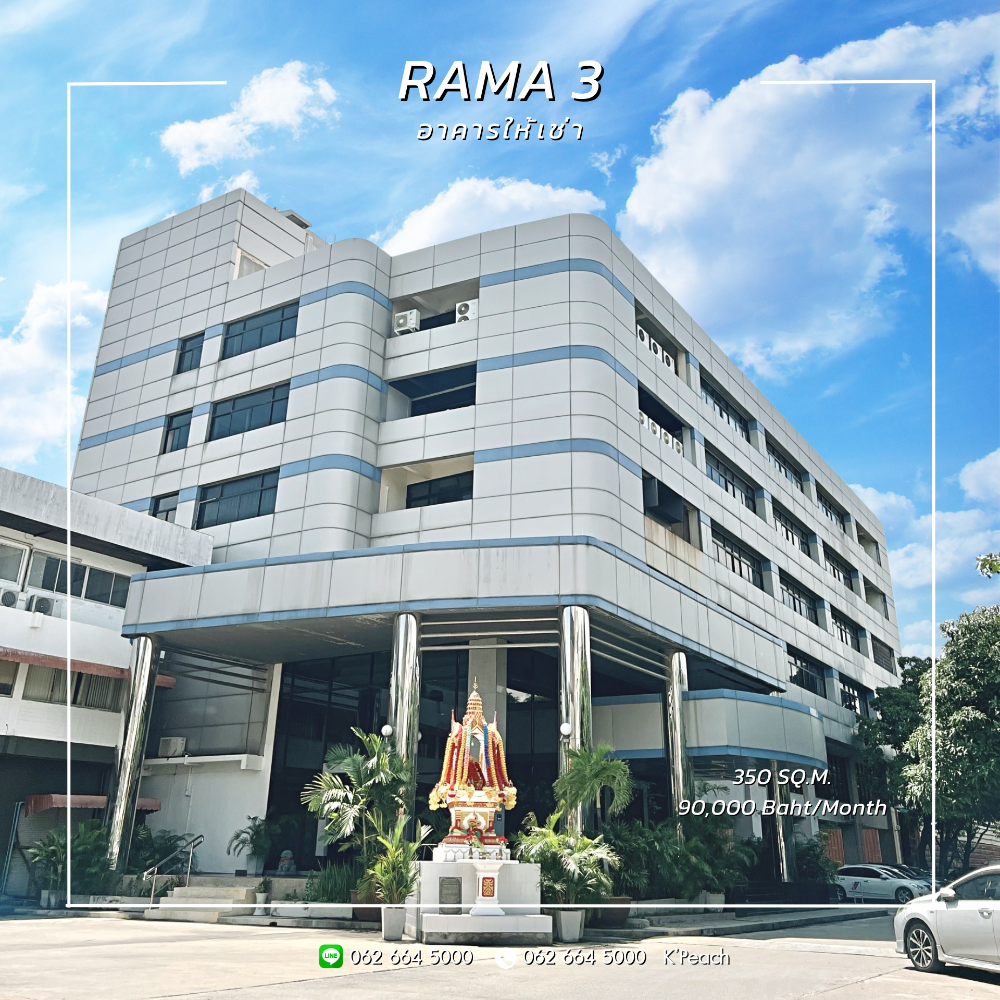For RentOfficeRama3 (Riverside),Satupadit : For rent‼ ️ Bare Shell Office Building 350 sq.m. 💥 Rama 3 Chao Phraya River Near the expressway 📍 Suitable as an online business studio, Studio Office ✨