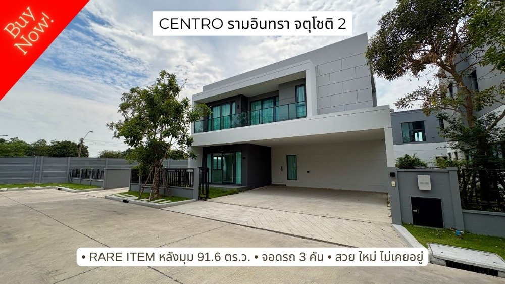 For SaleHouseNawamin, Ramindra : Rare Find – Luxury Corner House for Sale at Centro Ramintra-ChatuChot 2