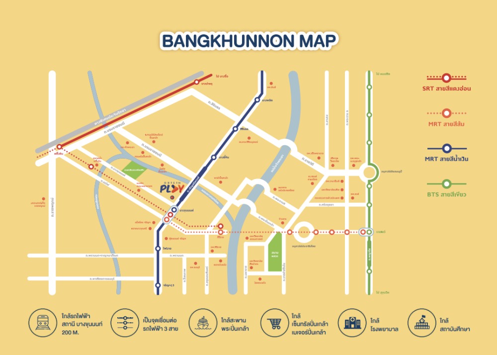 ขายดาวน์คอนโดปิ่นเกล้า จรัญสนิทวงศ์ : ขายดาวน์ห้อง 1 Bedroom Duo zone ชั้น 26 UsableArea 39.5 Sq.m. Origin play bangkhunnon triple station