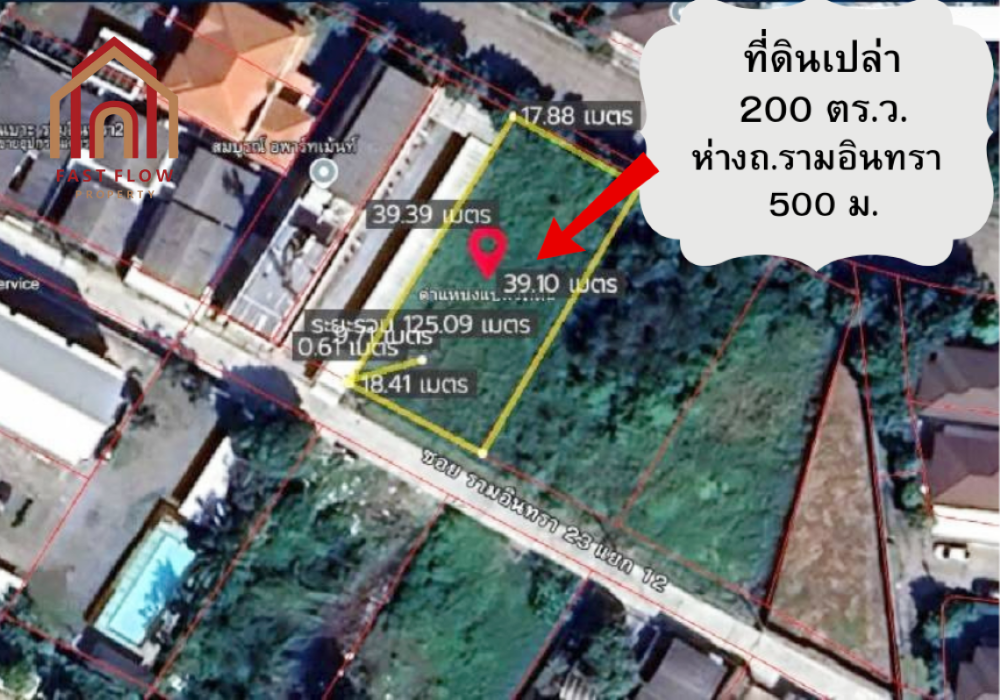 For SaleLandNawamin, Ramindra : Ram Inthra 23 Intersection 12, near Lat Pla Khao BTS 200 sq.w., suitable for building a home apartment, home office, MKD