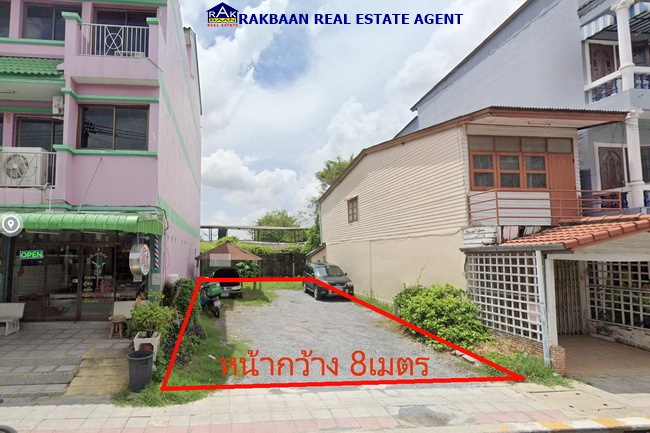 For SaleLandBang kae, Phetkasem : Land for sale 24 sq.w., Assumption Road, Thonburi (Economic village), 8 meters wide, can build a 3 -story building for 2.45 c.