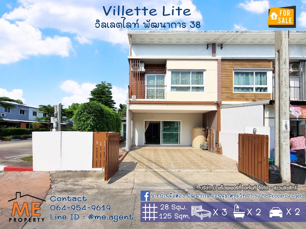 For SaleTownhomePattanakan, Srinakarin : Townhouse for sale 📍 Village Light Light Phatthanakan 38, next to the main road behind the corner of the project Near Ekkamai-Thonglor-Sukhumvit, call 085-161-9569 (TF50-28) 
 
