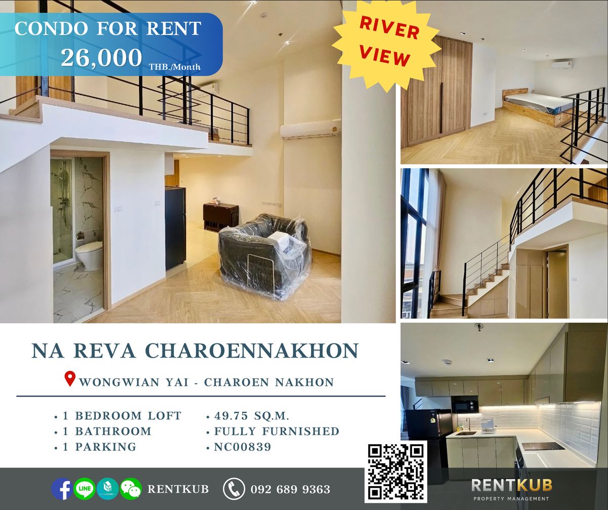 ให้เช่าคอนโดวงเวียนใหญ่ เจริญนคร : 🔹Condo For Rent | Na Reva Charoennakhon | 49 Sq.m. | 1 Bed Loft, 1 Bath  | 26,000 THB.