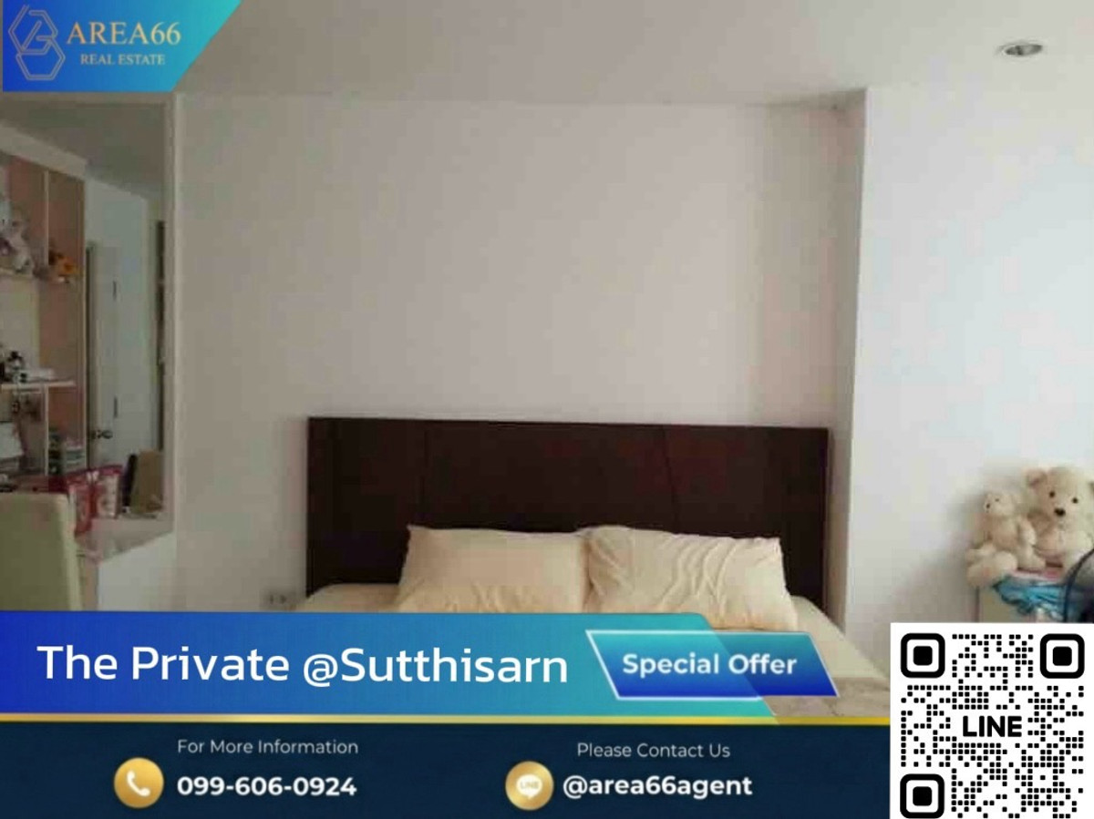 ขายคอนโดรัชดา ห้วยขวาง : 🔥 ขายด่วน!! คอนโด The Private @สุทธิสาร